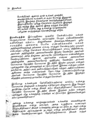 the-secret-tamil.pdf the-secret-tamil.pdf