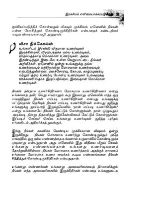 the-secret-tamil.pdf the-secret-tamil.pdf