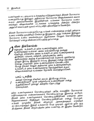 the-secret-tamil.pdf the-secret-tamil.pdf