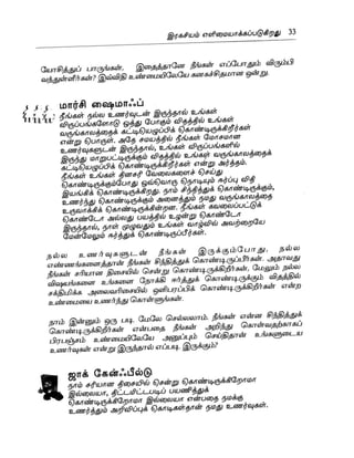 the-secret-tamil.pdf the-secret-tamil.pdf