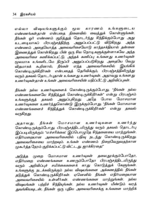 the-secret-tamil.pdf the-secret-tamil.pdf