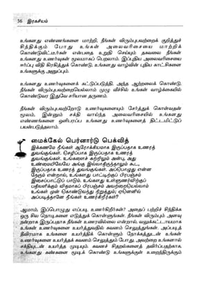 the-secret-tamil.pdf the-secret-tamil.pdf