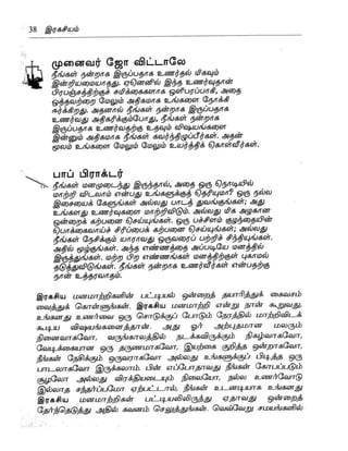 the-secret-tamil.pdf the-secret-tamil.pdf