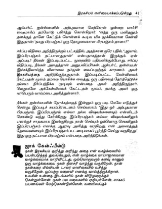 the-secret-tamil.pdf the-secret-tamil.pdf