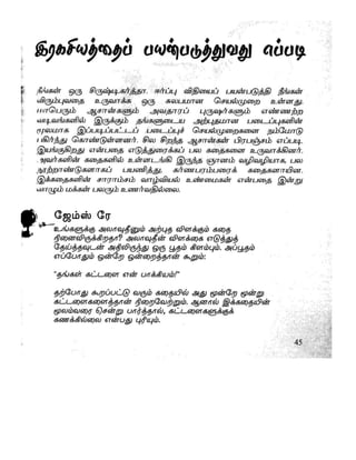 the-secret-tamil.pdf the-secret-tamil.pdf