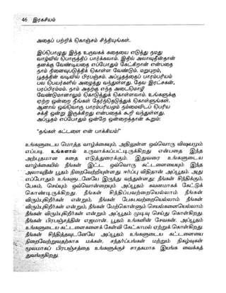 the-secret-tamil.pdf the-secret-tamil.pdf