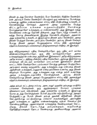 the-secret-tamil.pdf the-secret-tamil.pdf