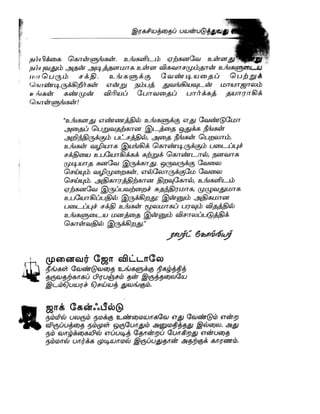 the-secret-tamil.pdf the-secret-tamil.pdf