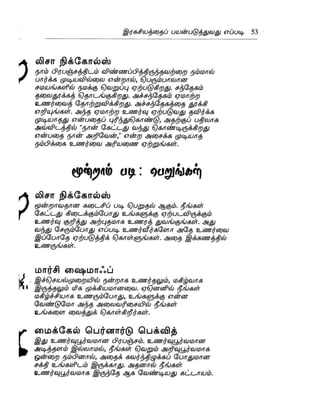 the-secret-tamil.pdf the-secret-tamil.pdf