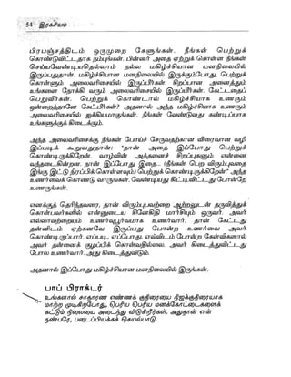 the-secret-tamil.pdf the-secret-tamil.pdf