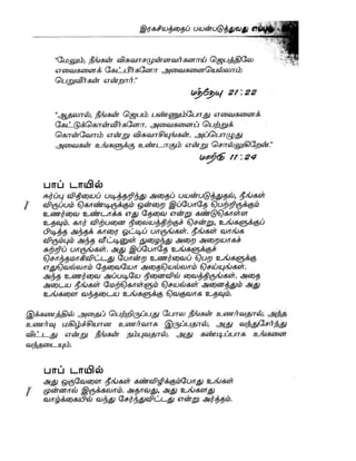 the-secret-tamil.pdf the-secret-tamil.pdf