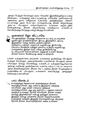 the-secret-tamil.pdf the-secret-tamil.pdf