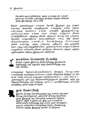 the-secret-tamil.pdf the-secret-tamil.pdf