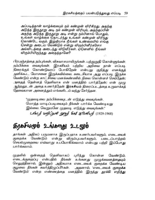 the-secret-tamil.pdf the-secret-tamil.pdf