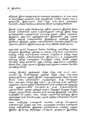 the-secret-tamil.pdf the-secret-tamil.pdf