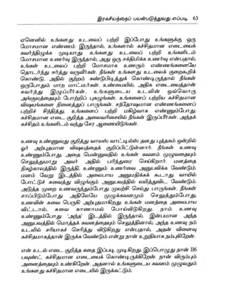 the-secret-tamil.pdf the-secret-tamil.pdf