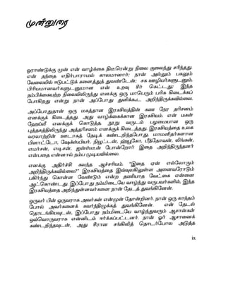 the-secret-tamil.pdf the-secret-tamil.pdf