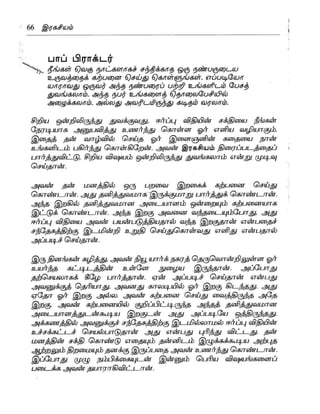the-secret-tamil.pdf the-secret-tamil.pdf