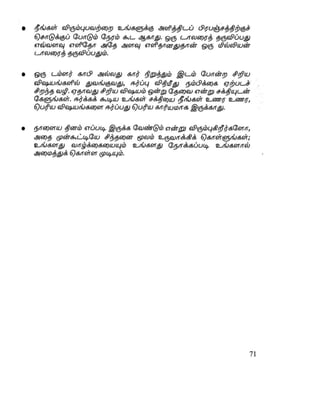 the-secret-tamil.pdf the-secret-tamil.pdf