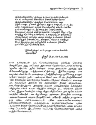 the-secret-tamil.pdf the-secret-tamil.pdf