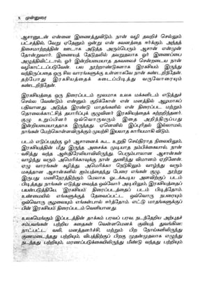 the-secret-tamil.pdf the-secret-tamil.pdf