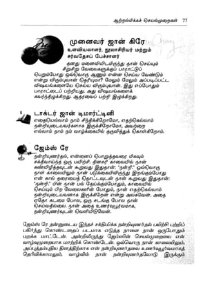 the-secret-tamil.pdf the-secret-tamil.pdf