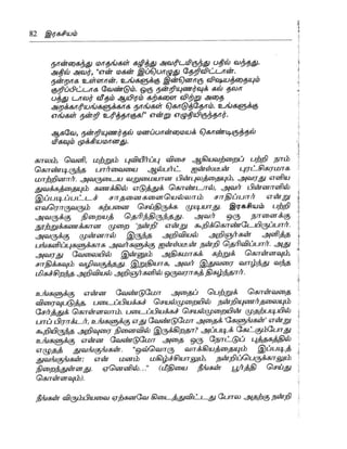 the-secret-tamil.pdf the-secret-tamil.pdf