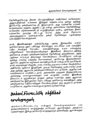 the-secret-tamil.pdf the-secret-tamil.pdf