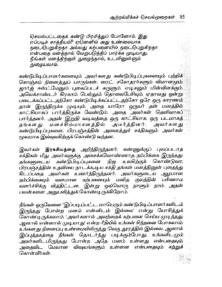 the-secret-tamil.pdf the-secret-tamil.pdf