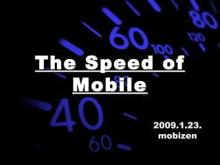 2009.1.23. mobizen The Speed of Mobile 