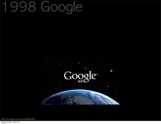 http://www.google.cn/corporate/tenthings.html
 