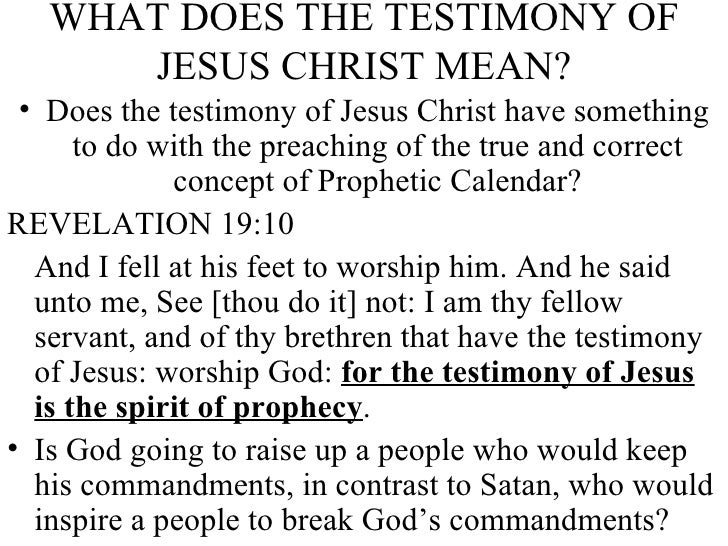 The Testimony Of Jesus Christ