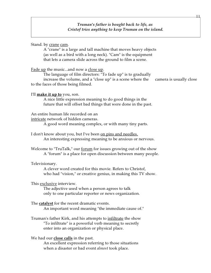 The truman show essay quotes