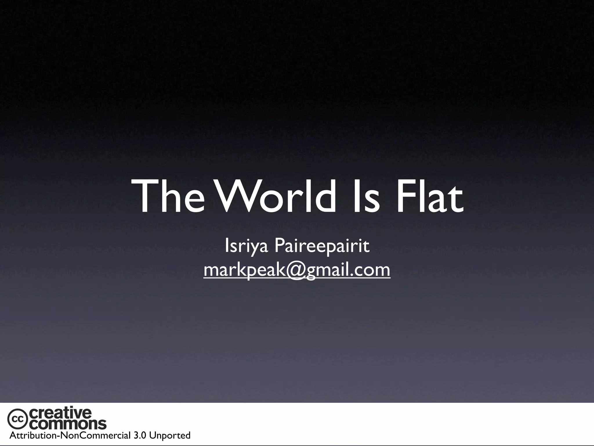 The World is Flat
