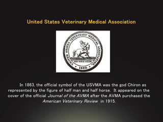 American Veterinary Medical Association Logo