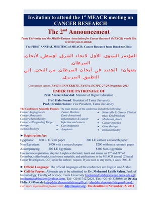 The 2nd announcement for the 1st meacr meeting of cancer research