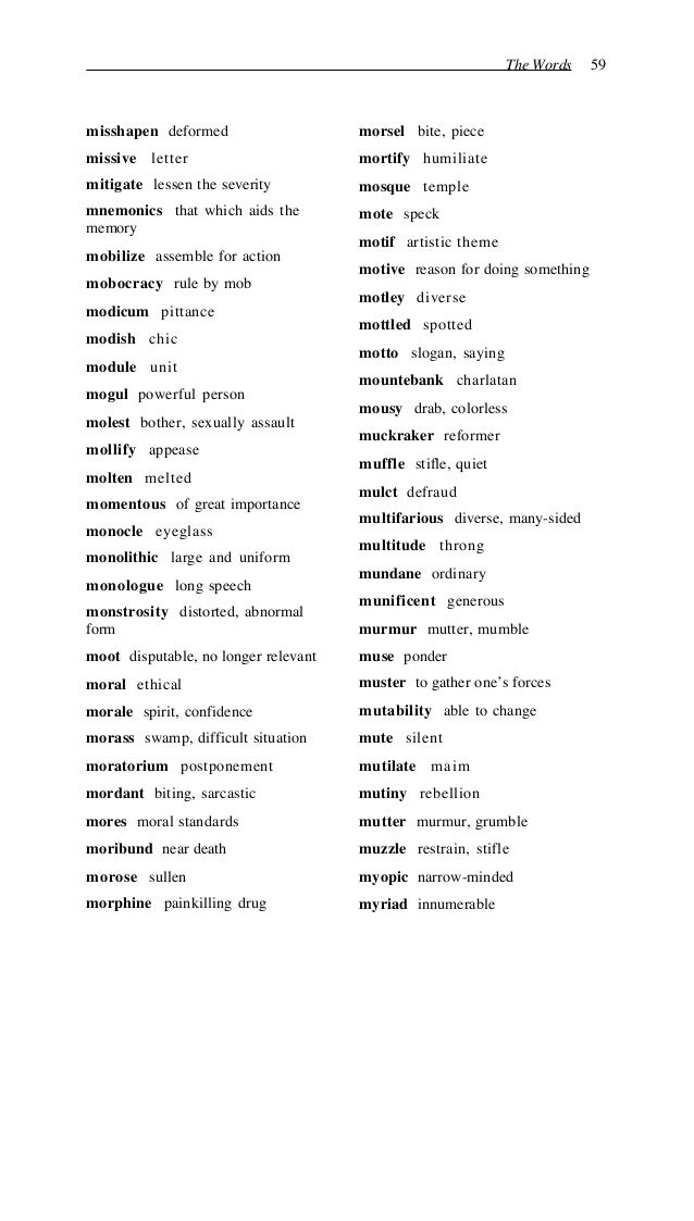 Bombastic words for english essay spm
