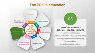 The 7Cs of the 21st century teaching and learning.pdf