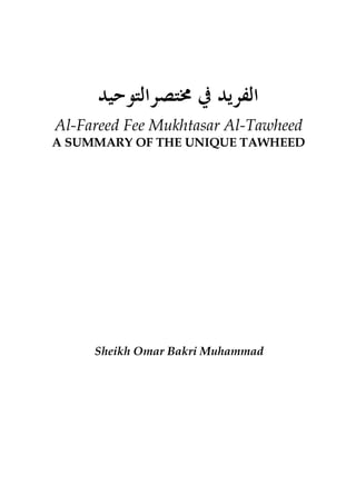 ‫خمتصرالتوحيد‬ ‫يف‬ ‫الفريد‬
Al-Fareed Fee Mukhtasar Al-Tawheed
A SUMMARY OF THE UNIQUE TAWHEED
Sheikh Omar Bakri Muhammad
 