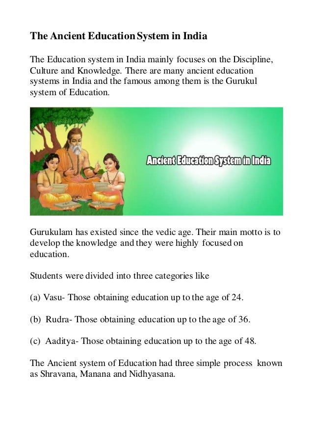 The Ancient Education System In India