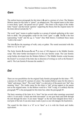 The ancienthebrewlexiconofthebible | PDF