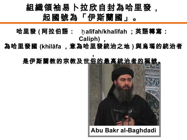 The Arab Spring The Arab Spring