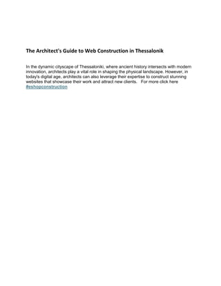 The Architect's Guide to Web Construction in Thessalonik
In the dynamic cityscape of Thessaloniki, where ancient history intersects with modern
innovation, architects play a vital role in shaping the physical landscape. However, in
today's digital age, architects can also leverage their expertise to construct stunning
websites that showcase their work and attract new clients. For more click here
#eshopconstruction
 