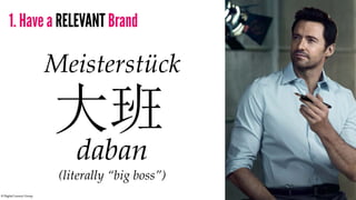 © Digital Luxury Group 10 
1. Have a RELEVANT Brand 
daban 
(literally “big boss”) 
Meisterstück  