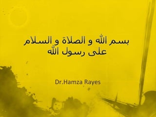 Dr.Hamza Rayes
 