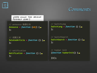 The art of readable code ( pdf ) | PPT