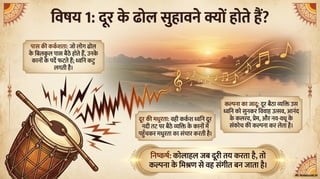 Class 9 New NCERT Hindi Ganga Chapter 2 Powerpoint Presentation