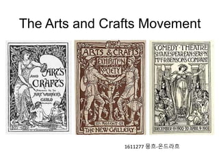The Arts and Crafts Movement
1611277 뭉흐-온드라흐
 