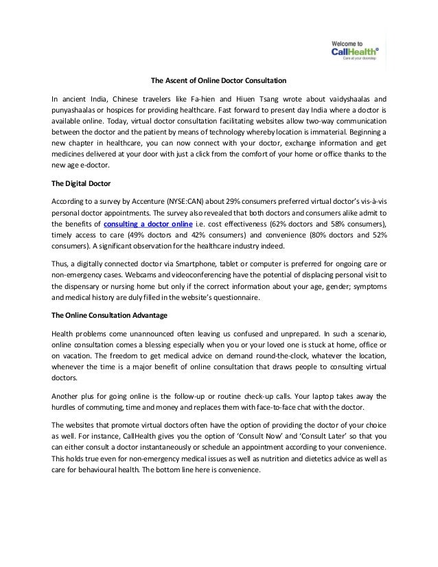 online medical questionnaire