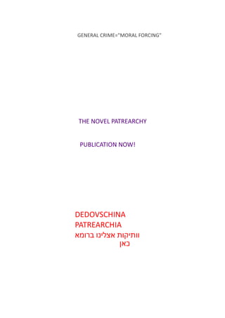 THE AUTOBIOGRAPHY 4.pdf